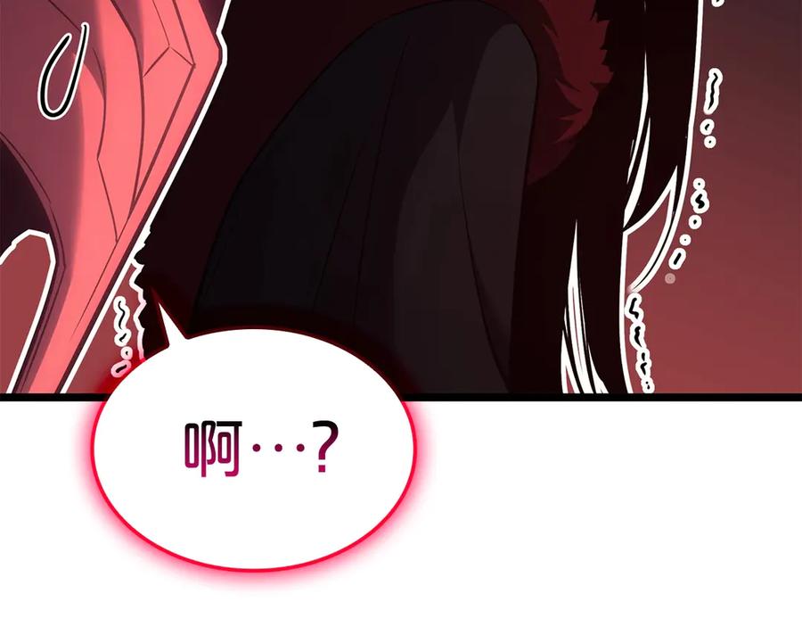 《灾难级英雄归来》第75话 归来的蛇夫座 第44页