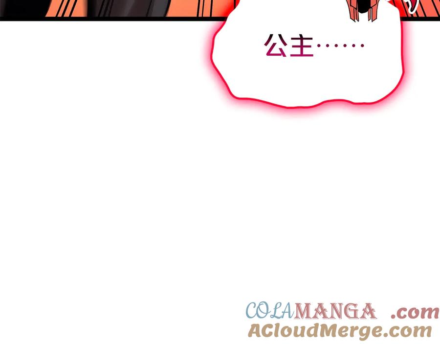 《灾难级英雄归来》第75话 归来的蛇夫座 第49页
