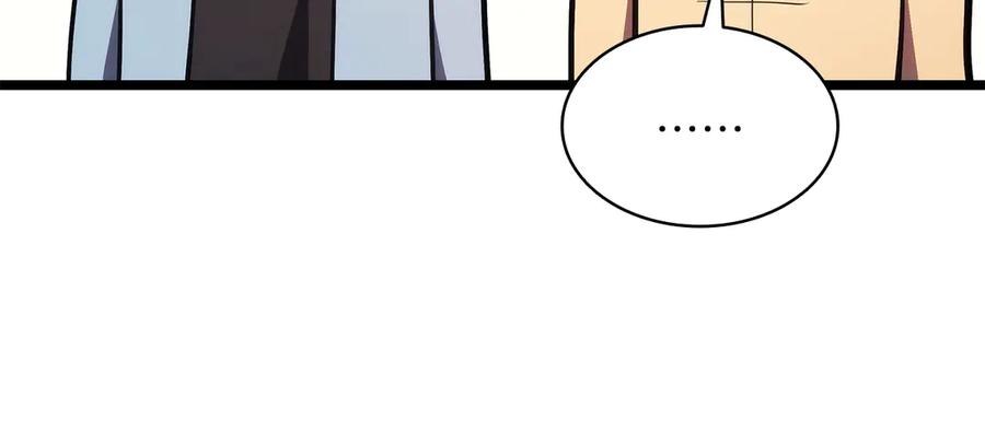 《灾难级英雄归来》第75话 归来的蛇夫座 第204页