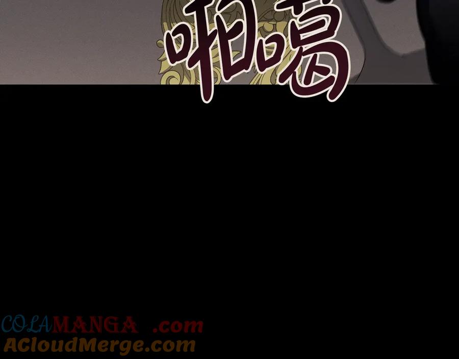 《灾难级英雄归来》第97话 登场人物 第125页