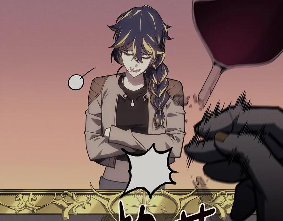 《灾难级英雄归来》第97话 登场人物 第124页