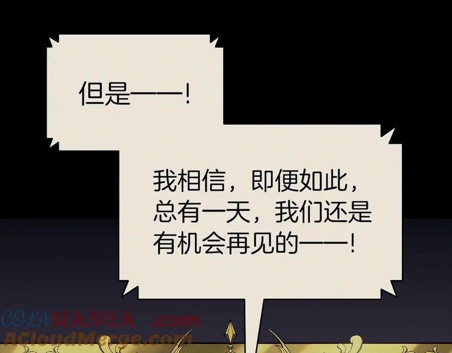《灾难级英雄归来》第97话 登场人物 第153页
