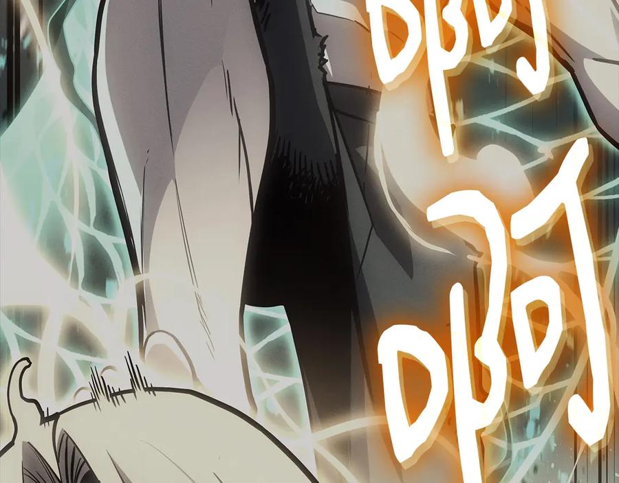《灾难级英雄归来》第97话 登场人物 第111页
