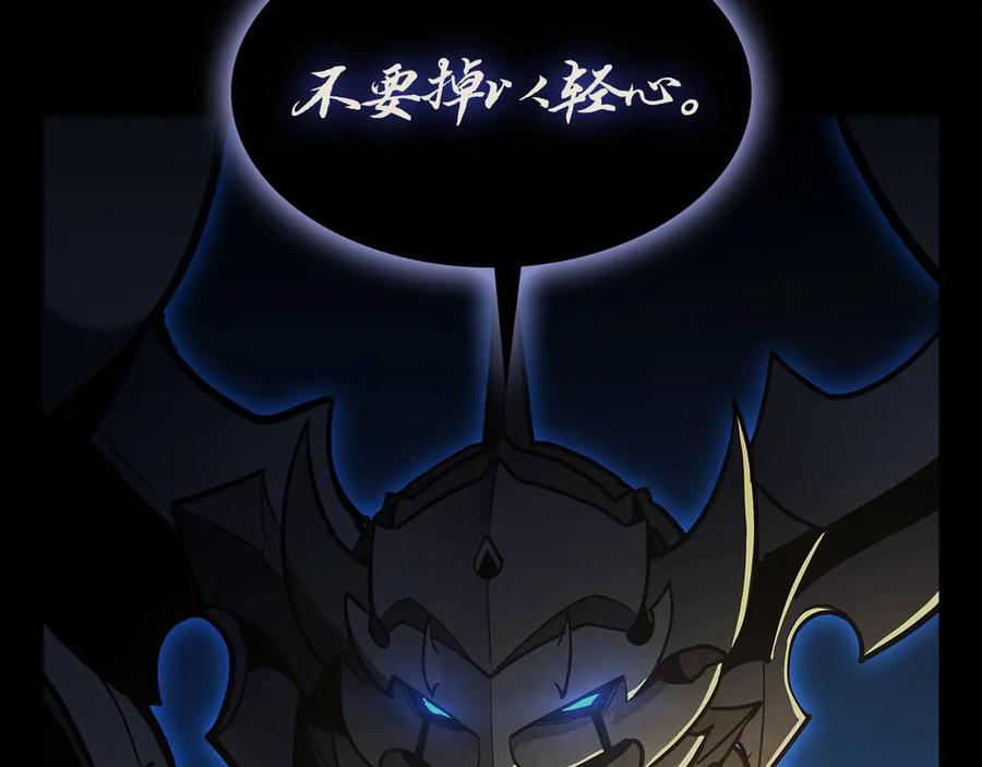 《灾难级英雄归来》第97话 登场人物 第75页