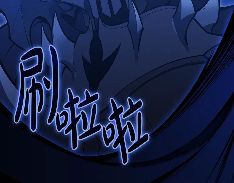 《灾难级英雄归来》第97话 登场人物 第92页