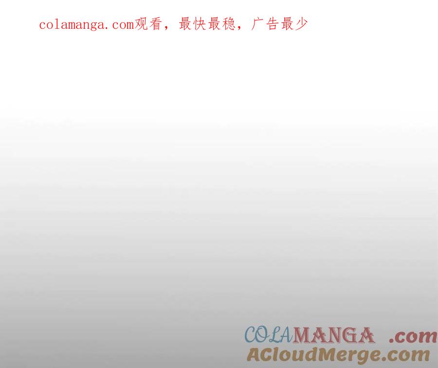 《灾难级英雄归来》第97话 登场人物 第1页