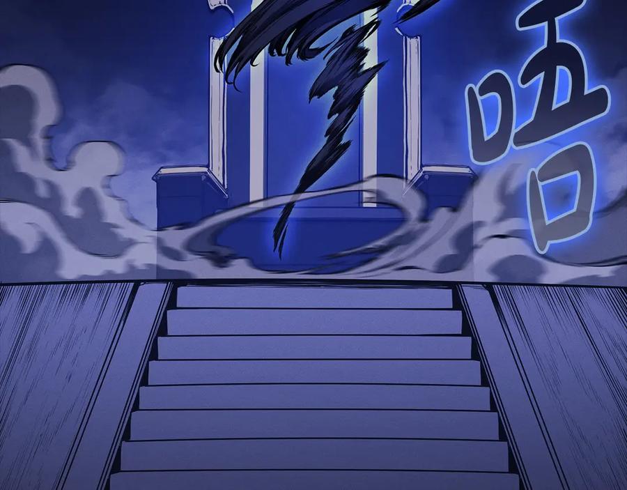 《灾难级英雄归来》第97话 登场人物 第100页