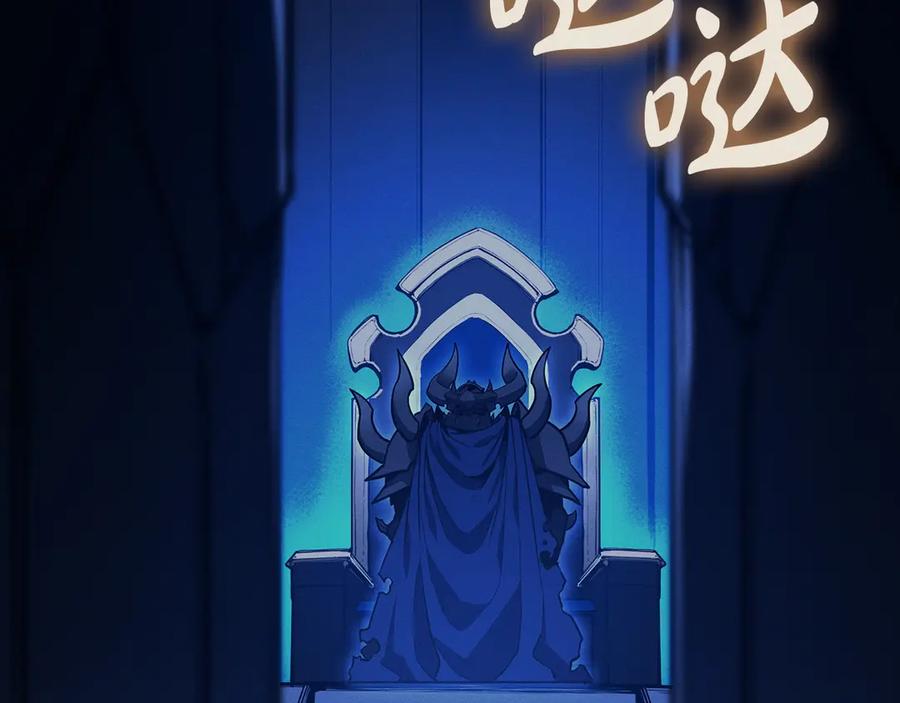 《灾难级英雄归来》第97话 登场人物 第8页