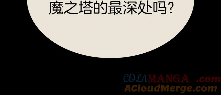 《灾难级英雄归来》第97话 登场人物 第89页