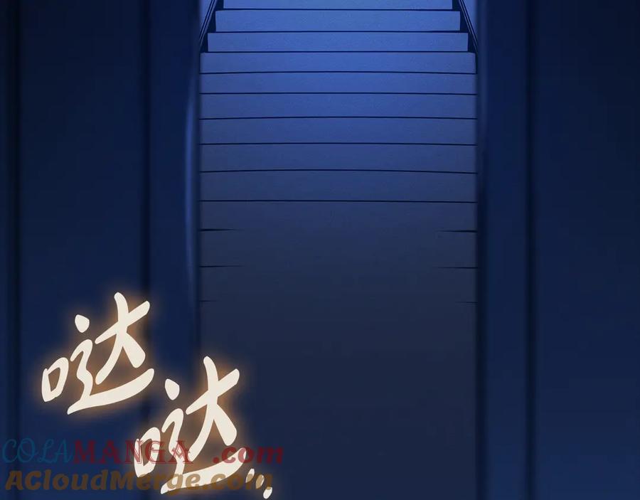 《灾难级英雄归来》第97话 登场人物 第9页