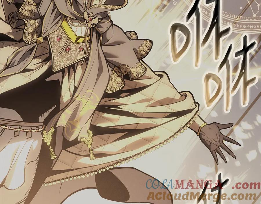 《灾难级英雄归来》第97话 登场人物 第61页