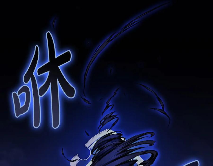 《灾难级英雄归来》第97话 登场人物 第99页