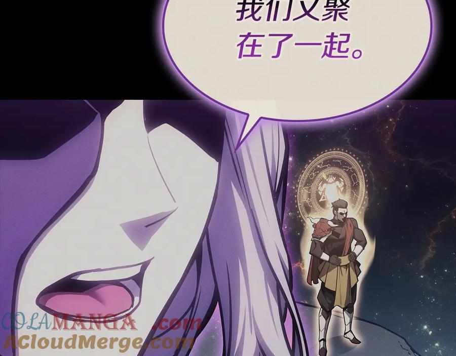 《灾难级英雄归来》第97话 登场人物 第161页