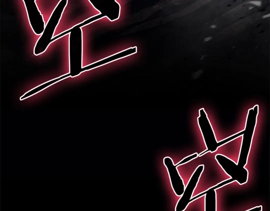《灾难级英雄归来》第99话 变异圣神 第8页