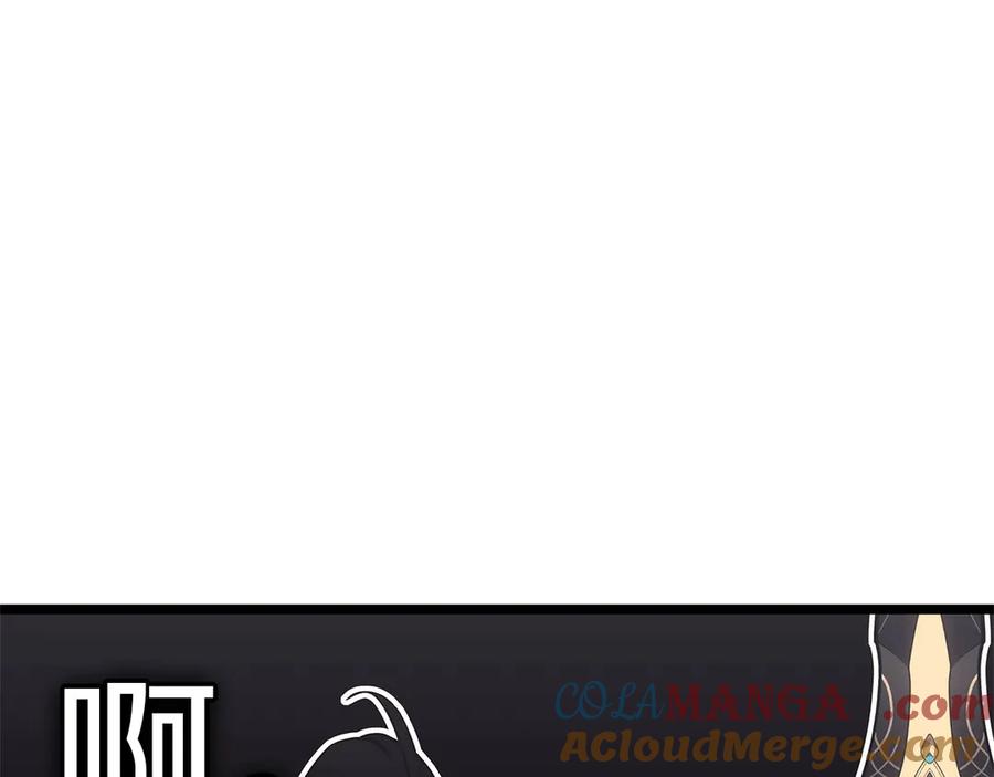 《灾难级英雄归来》第100话 蛇夫座vs狮子座 第29页