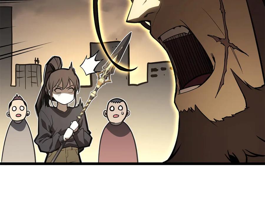 《灾难级英雄归来》第100话 蛇夫座vs狮子座 第27页