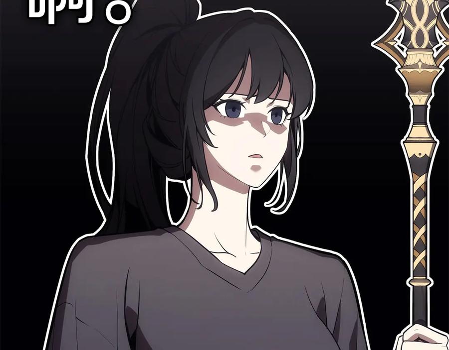 《灾难级英雄归来》第100话 蛇夫座vs狮子座 第30页
