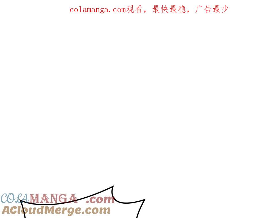 《灾难级英雄归来》第100话 蛇夫座vs狮子座 第1页