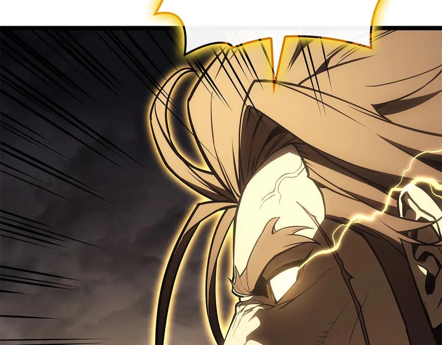 《灾难级英雄归来》第100话 蛇夫座vs狮子座 第26页