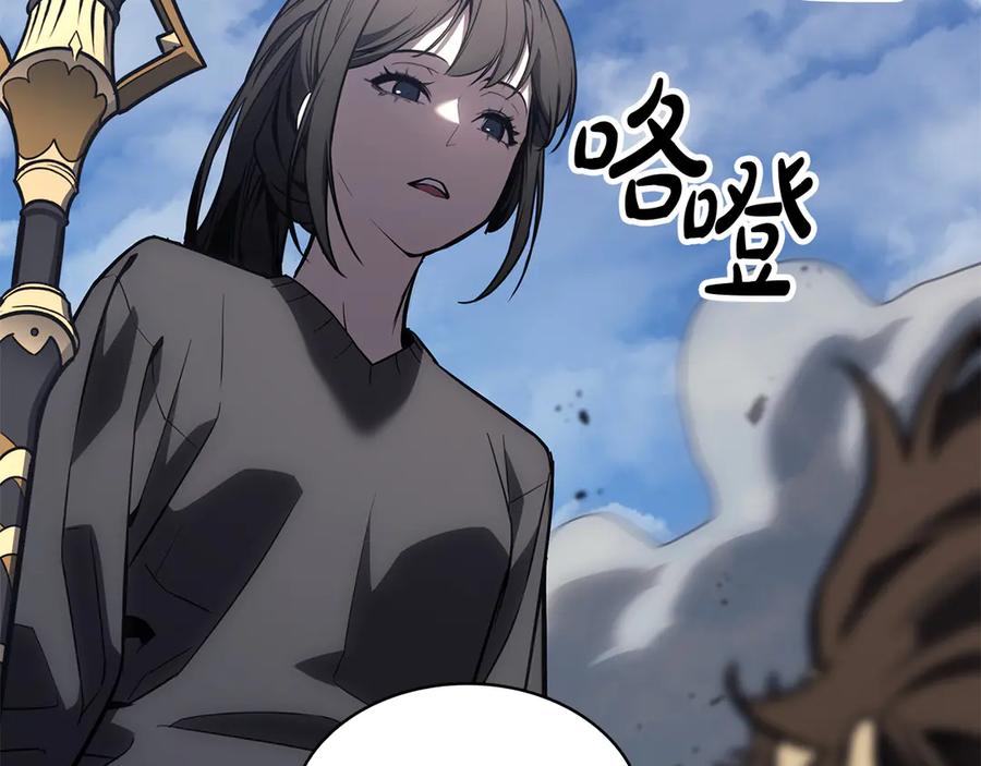 《灾难级英雄归来》第102话 归还荣耀 第6页