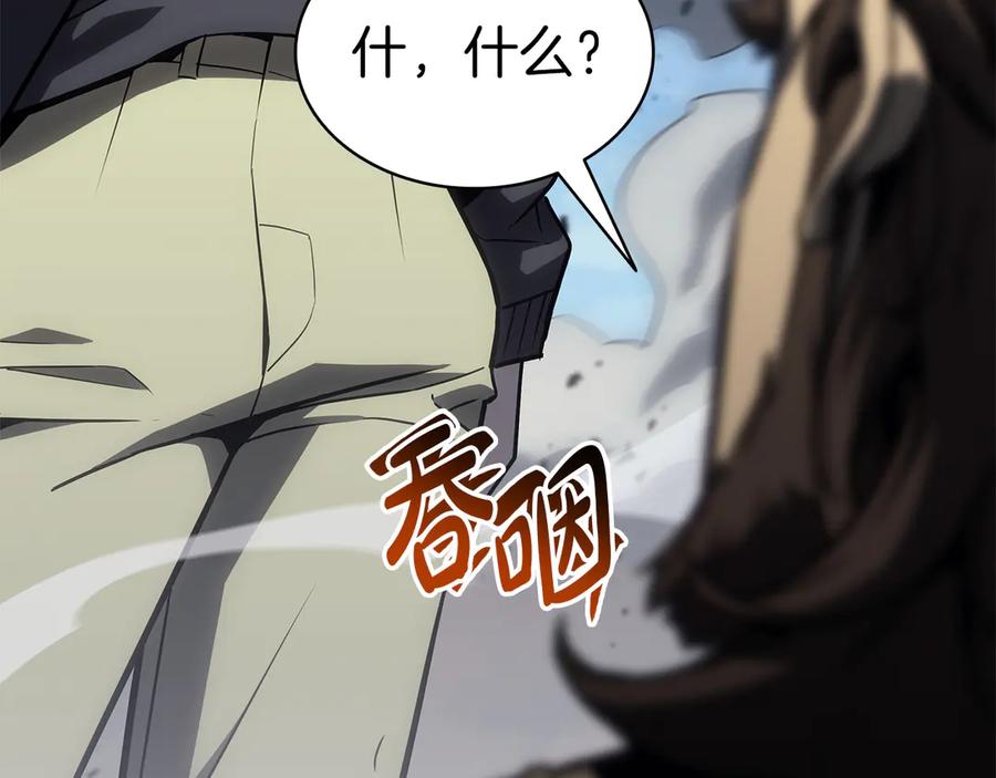 《灾难级英雄归来》第102话 归还荣耀 第7页