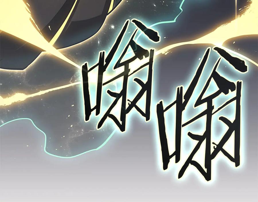 《灾难级英雄归来》第105话 记忆 第6页