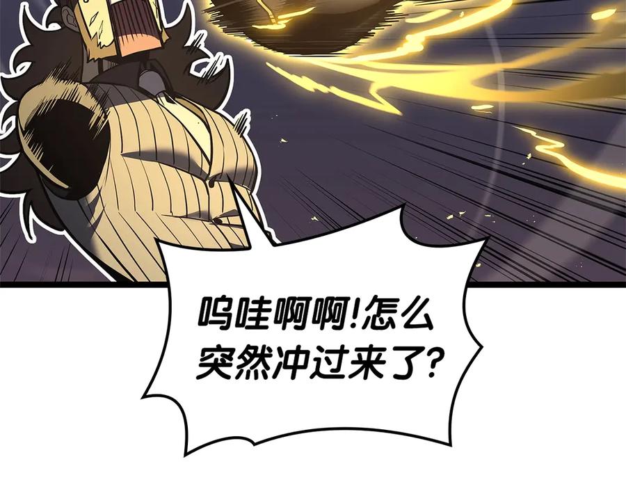 《灾难级英雄归来》第105话 记忆 第22页