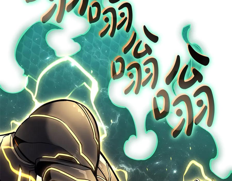 《灾难级英雄归来》第105话 记忆 第15页