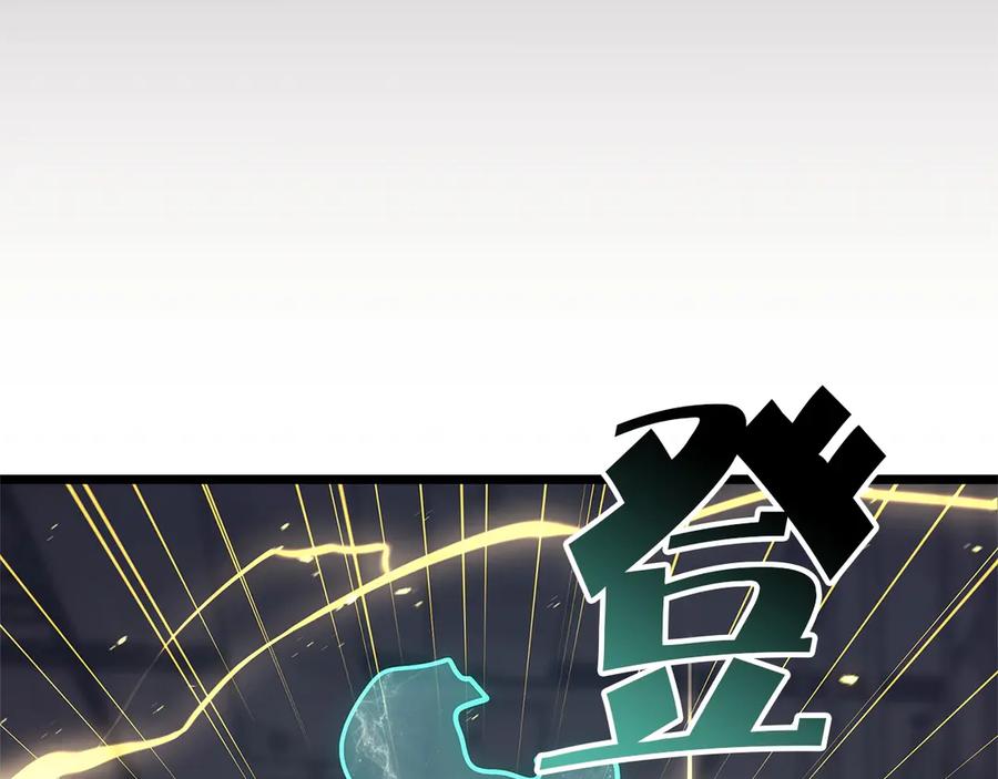 《灾难级英雄归来》第105话 记忆 第7页