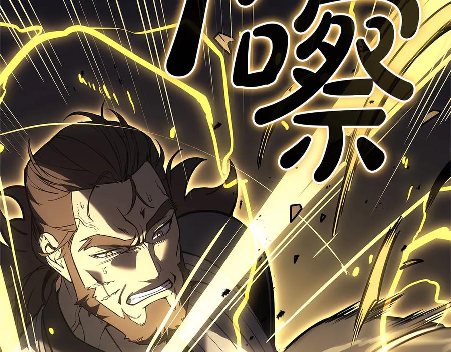 《灾难级英雄归来》第105话 记忆 第24页