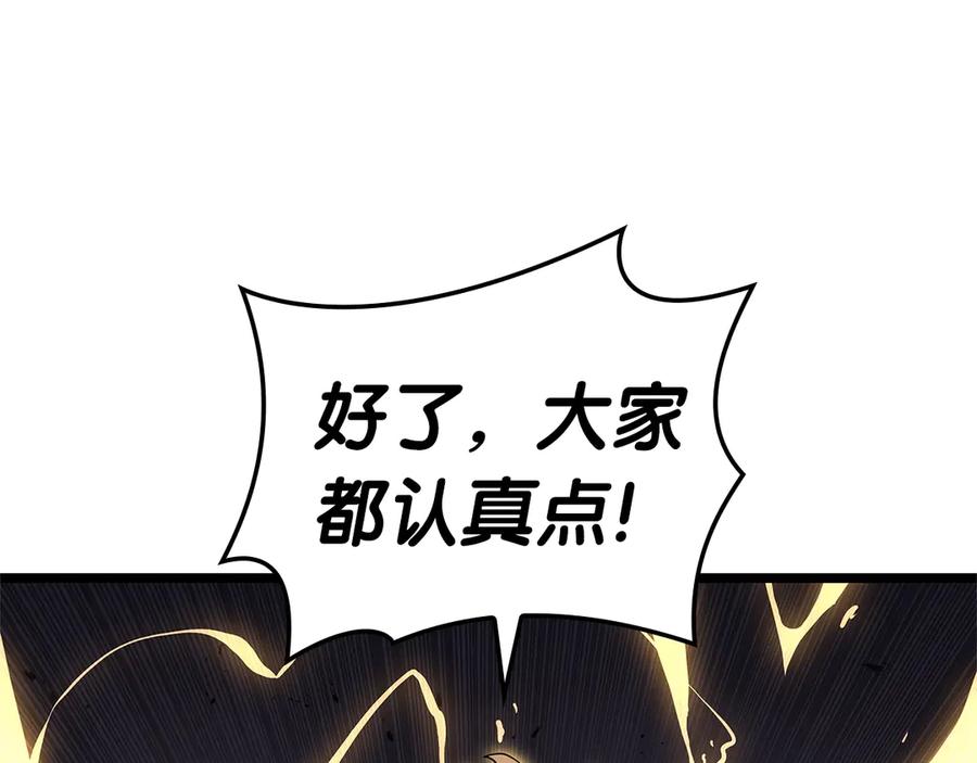 《灾难级英雄归来》第105话 记忆 第83页