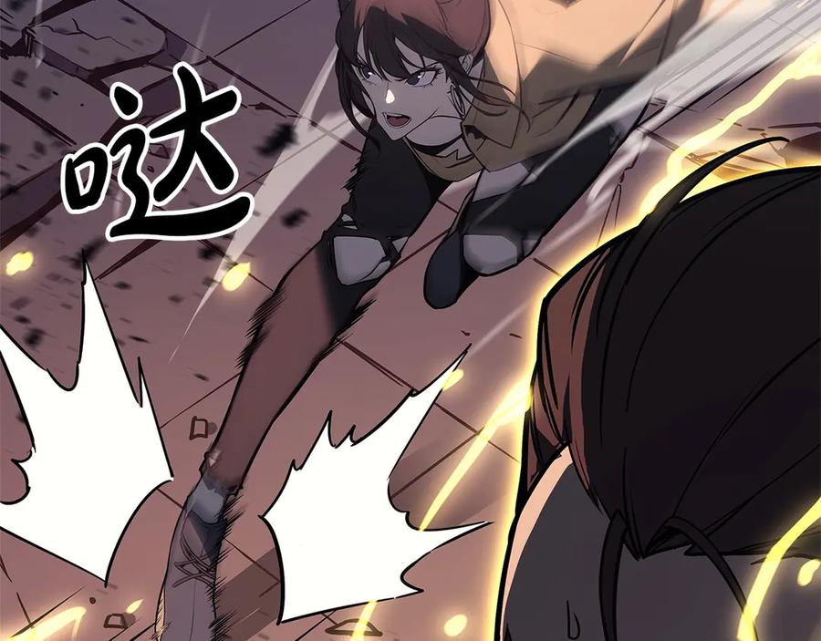 《灾难级英雄归来》第105话 记忆 第36页
