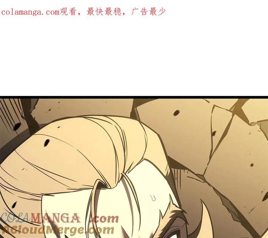 《灾难级英雄归来》第105话 记忆 第1页
