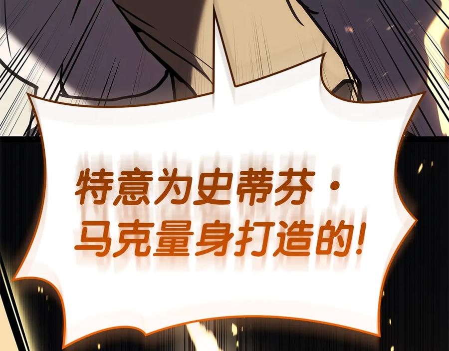 《灾难级英雄归来》第105话 记忆 第50页