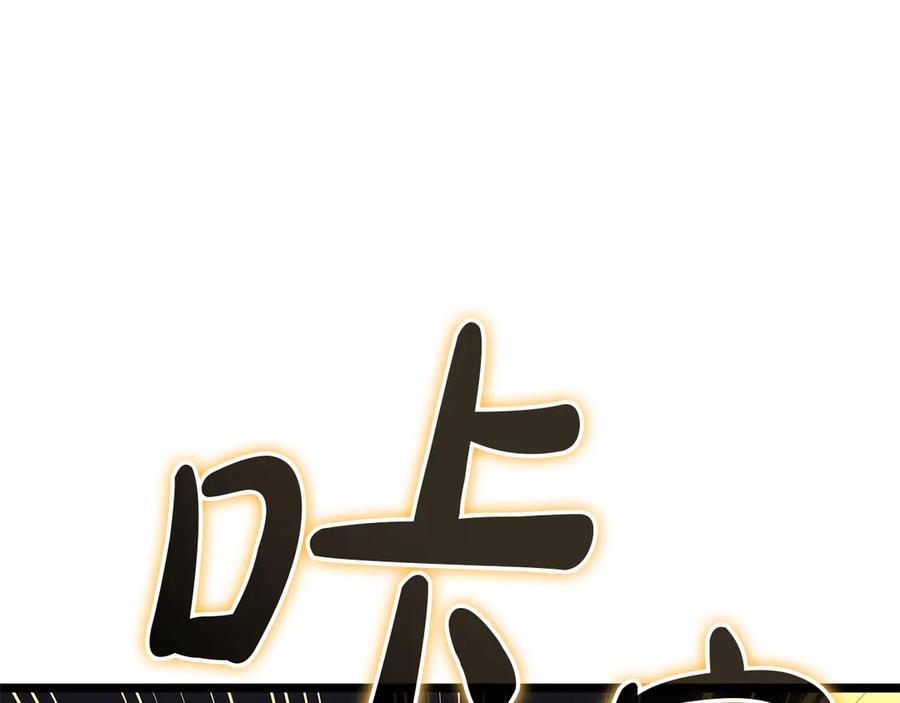 《灾难级英雄归来》第105话 记忆 第23页