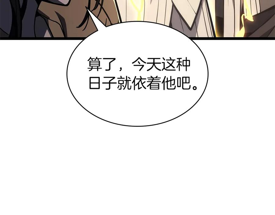 《灾难级英雄归来》第105话 记忆 第82页