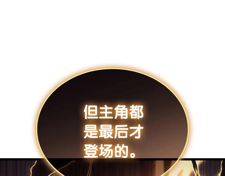 《灾难级英雄归来》第105话 记忆 第70页