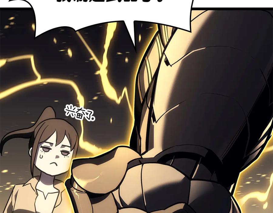 《灾难级英雄归来》第105话 记忆 第67页