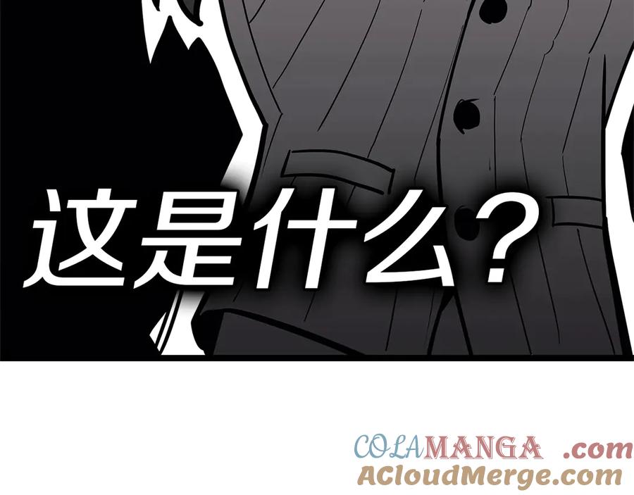 《灾难级英雄归来》第105话 记忆 第33页