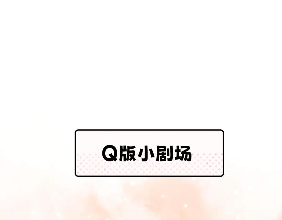 难哄 100 我想亲你 第98页