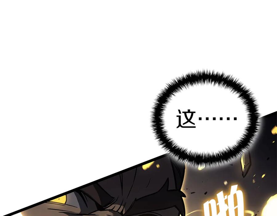 《灾难级英雄归来》第105话 记忆 第27页
