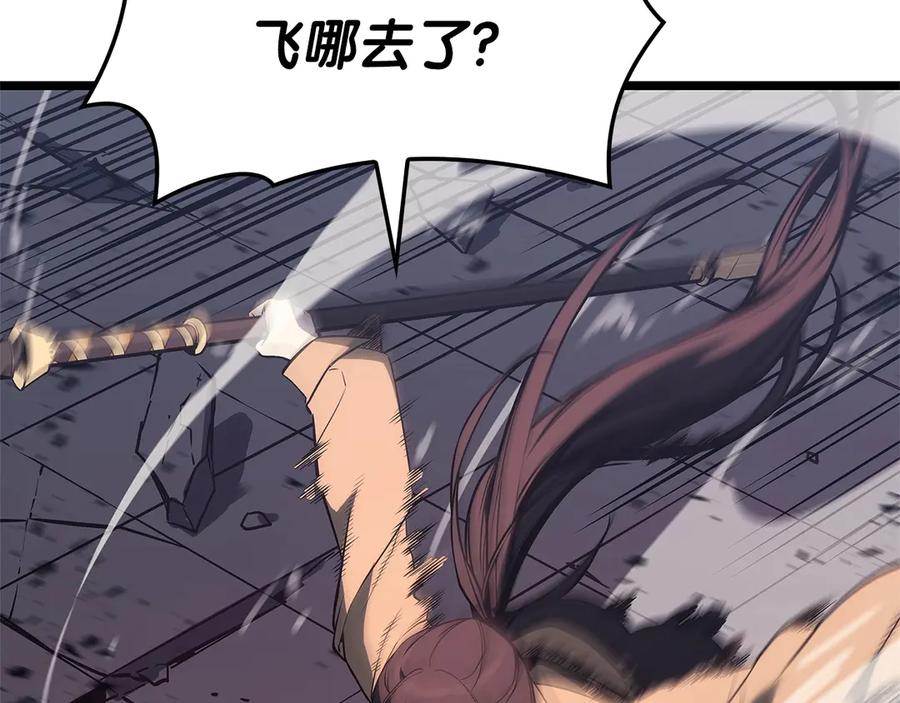 《灾难级英雄归来》第105话 记忆 第35页