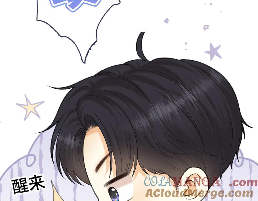 难哄 100 我想亲你 第101页