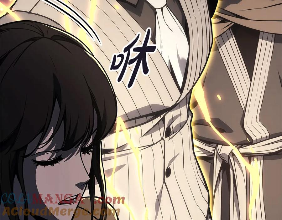 《灾难级英雄归来》第105话 记忆 第81页