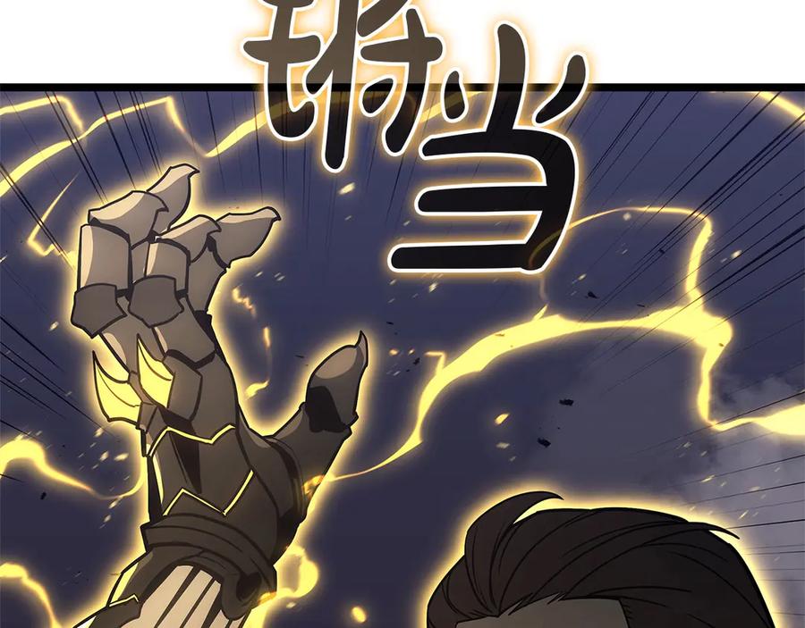 《灾难级英雄归来》第105话 记忆 第43页