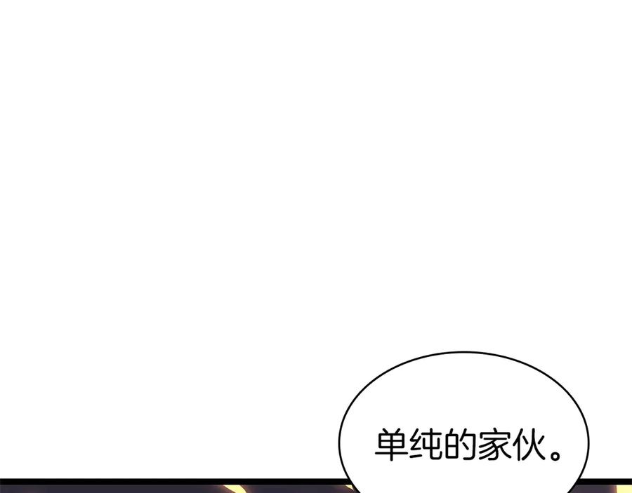 《灾难级英雄归来》第105话 记忆 第79页