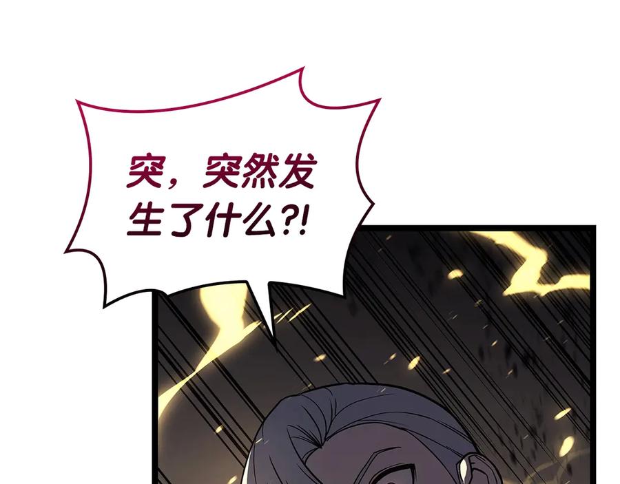 《灾难级英雄归来》第105话 记忆 第60页