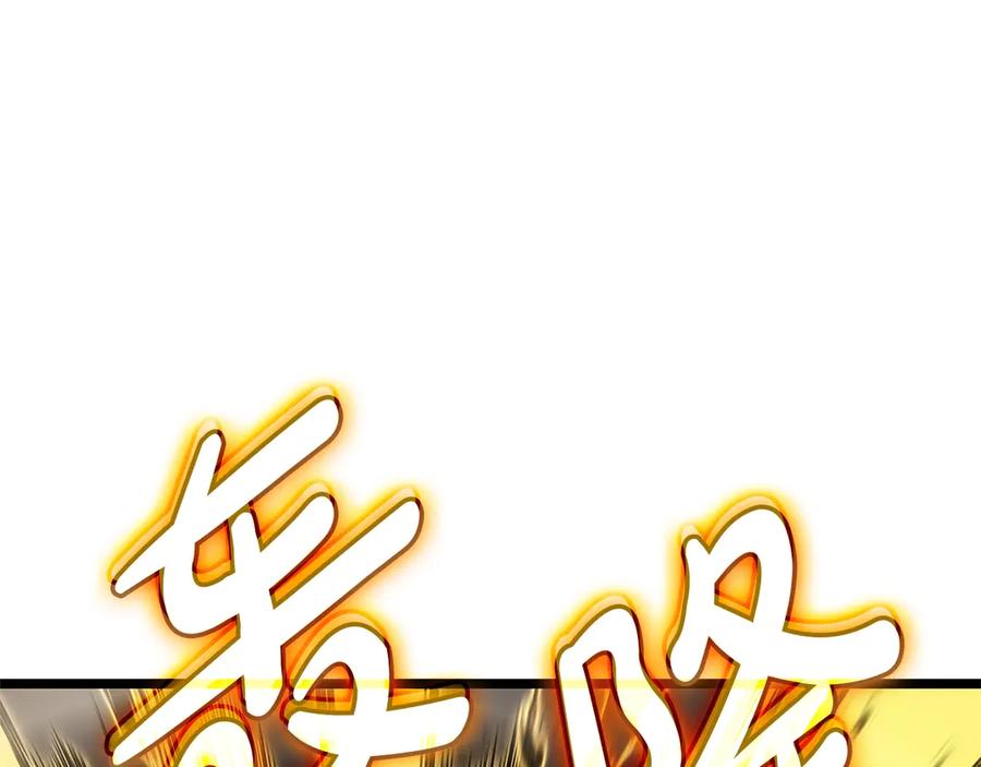 《灾难级英雄归来》第105话 记忆 第56页