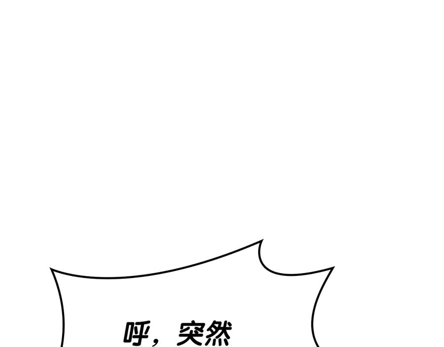 《灾难级英雄归来》第105话 记忆 第34页