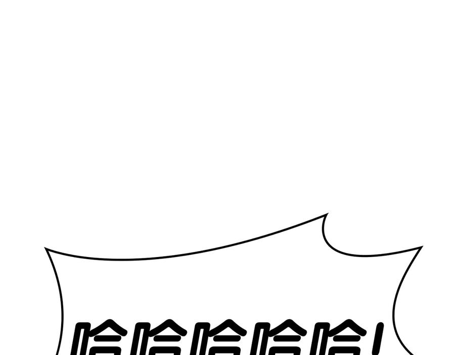 《灾难级英雄归来》第105话 记忆 第63页